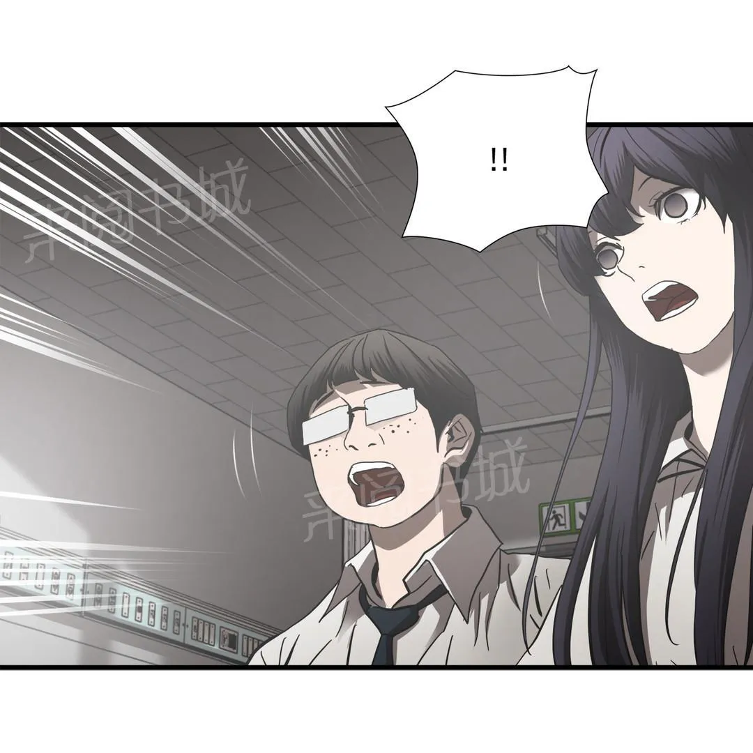 狂徒法则漫画漫画,第41话19图