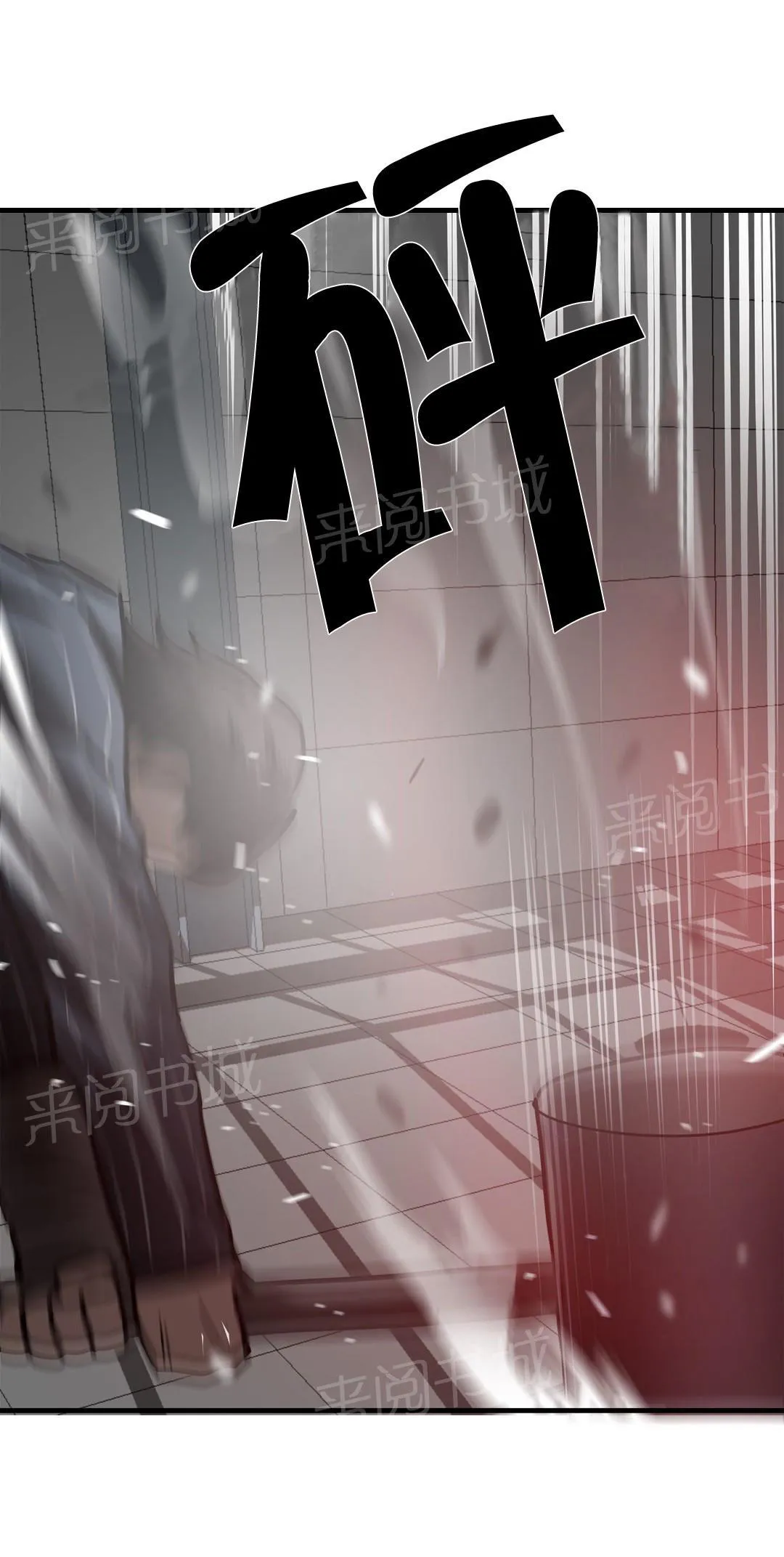 狂徒法则漫画漫画,第24话21图
