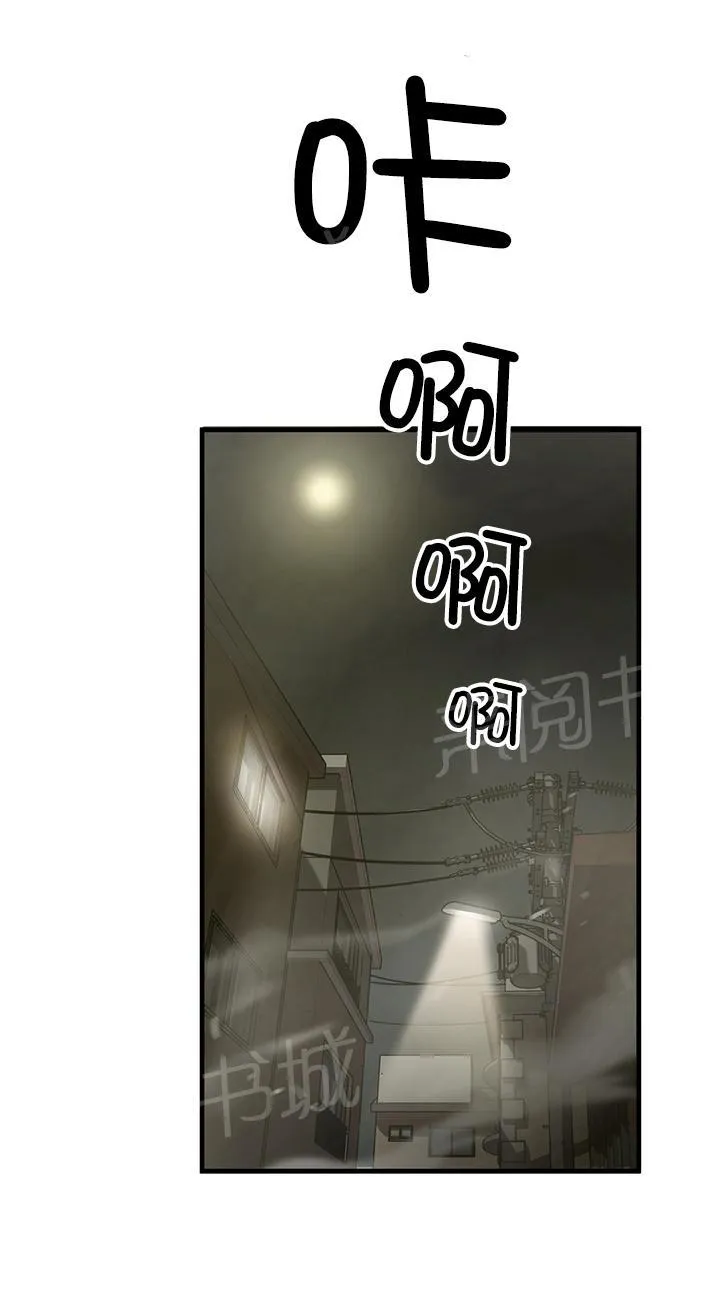 狂徒法则漫画全集在线阅读漫画,第35话16图