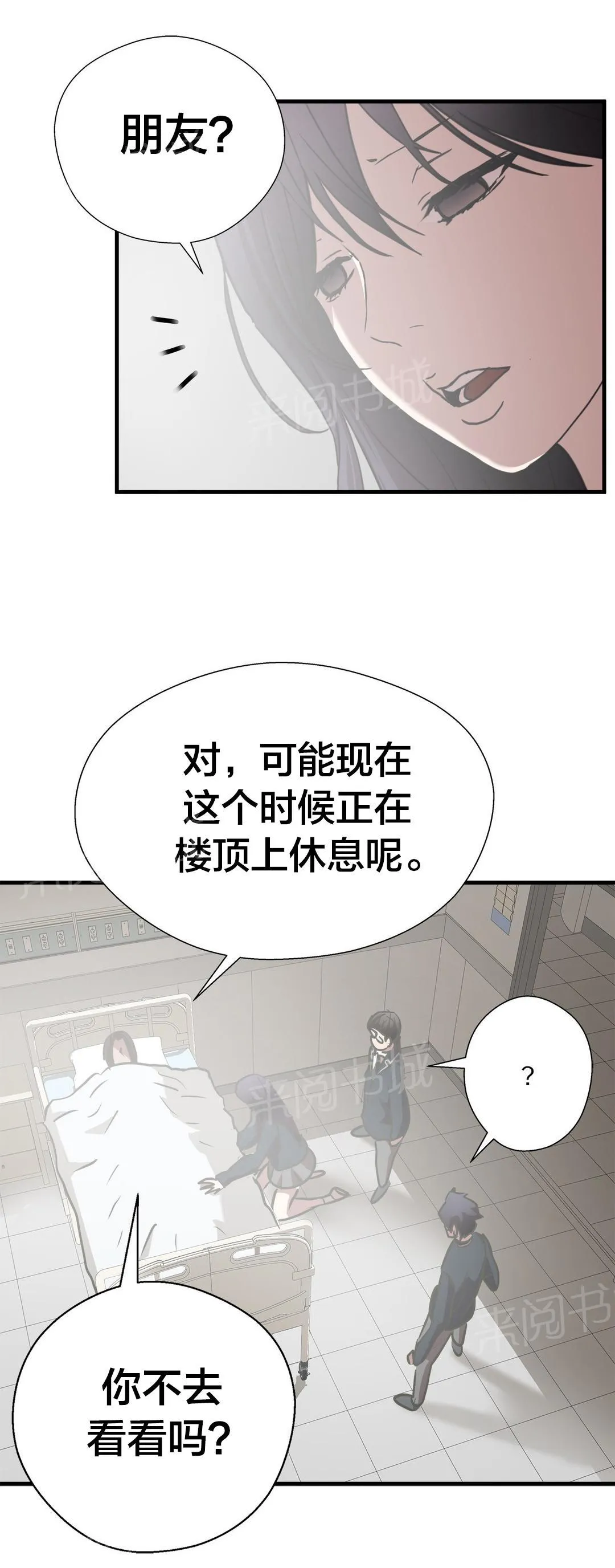 狂徒法则漫画漫画,第68话18图