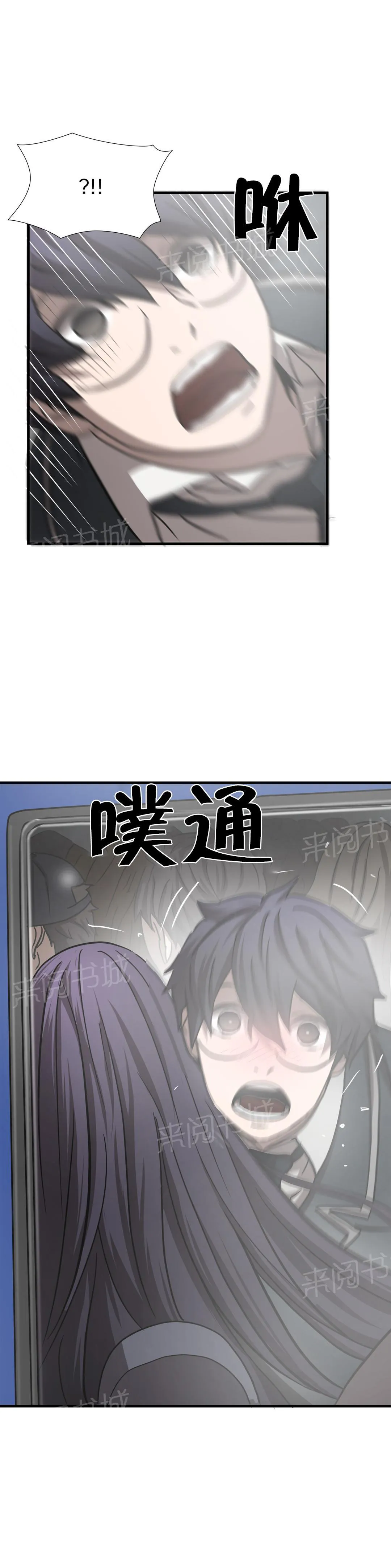 狂徒法则漫画漫画,第22话21图