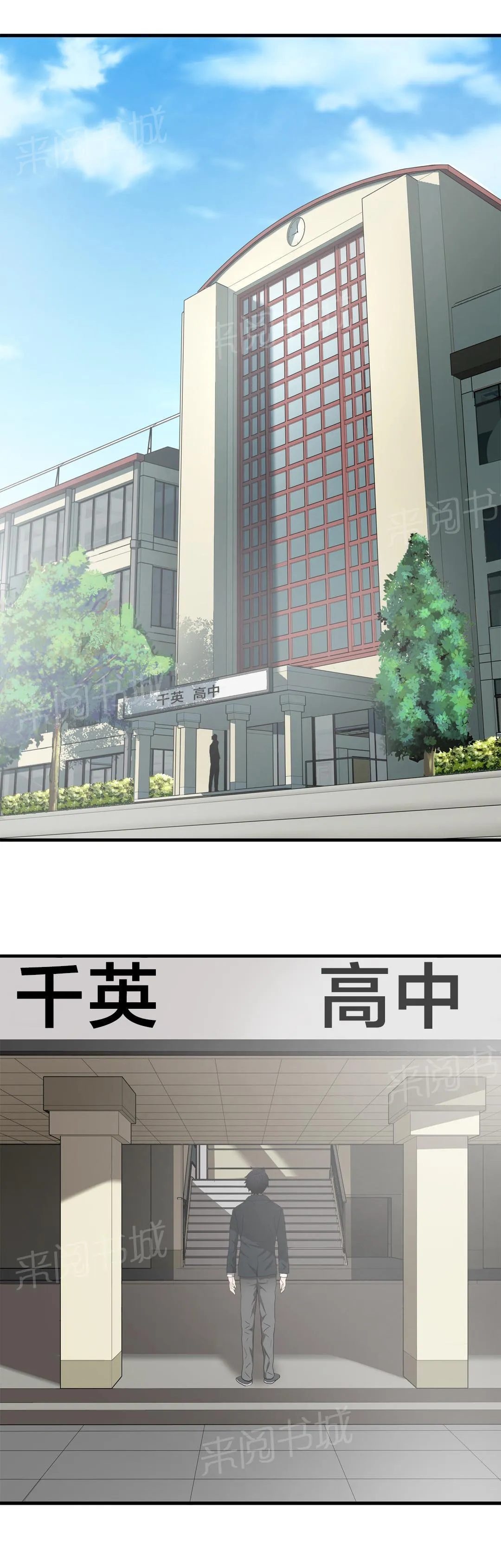 狂徒法则漫画漫画,第42话4图