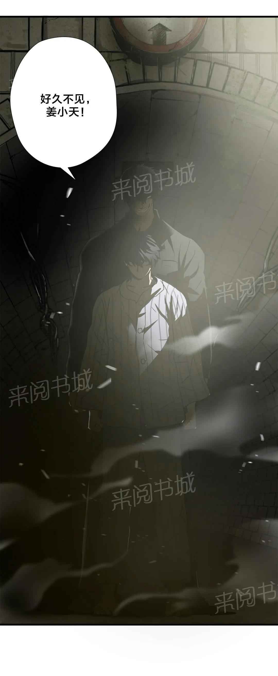 狂徒法则漫画漫画,第38话21图