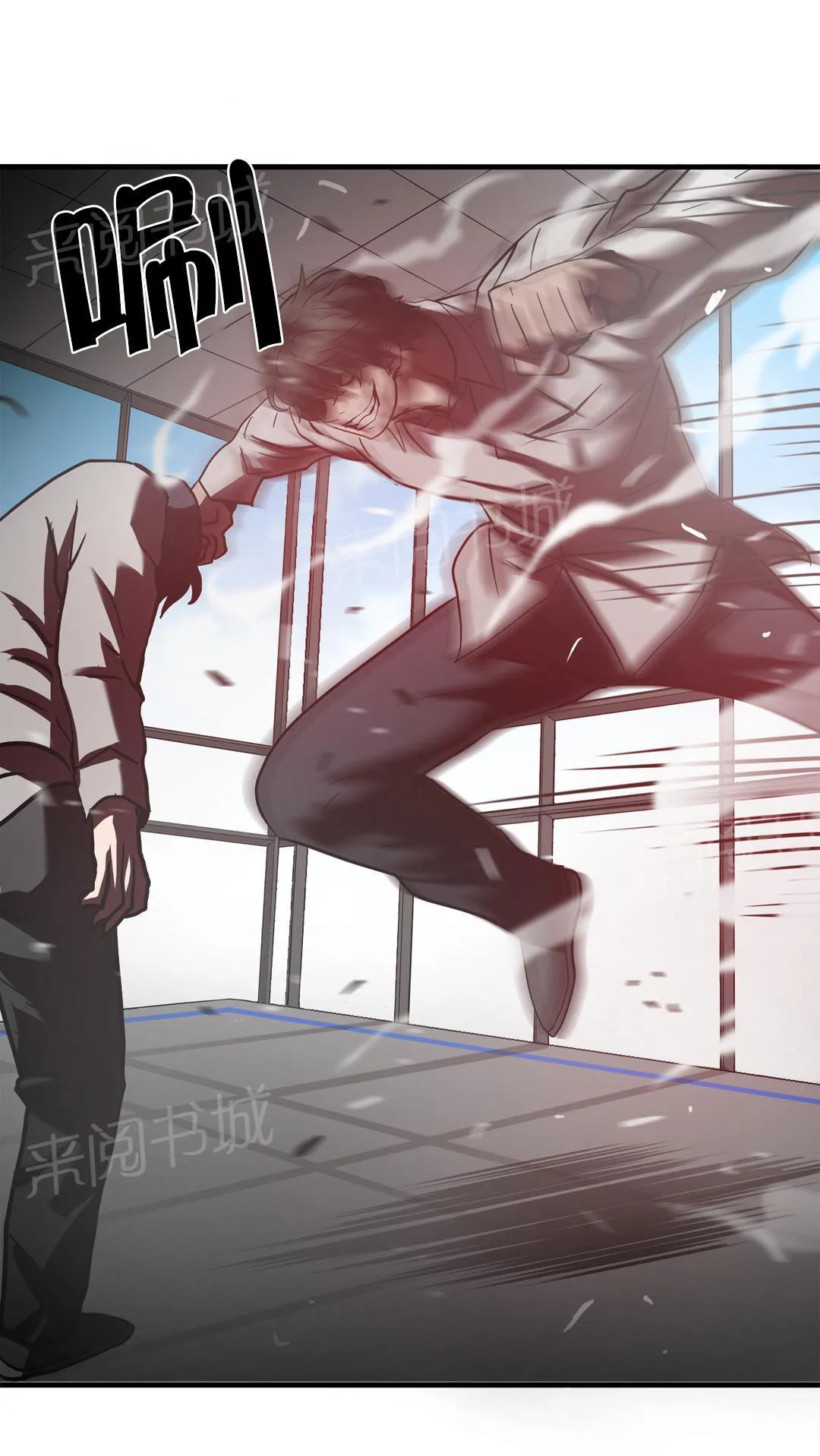 狂徒法则漫画漫画,第31话6图