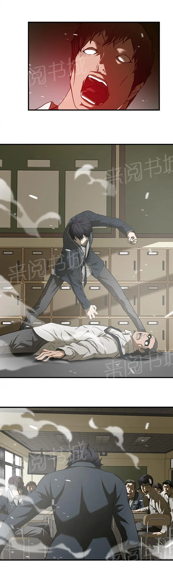 狂徒漫画漫画,第43话2图