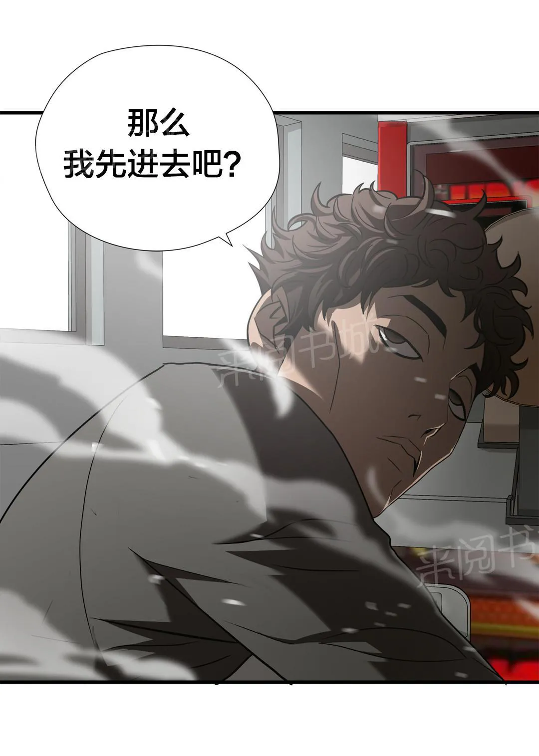 狂徒法则漫画漫画,第50话20图