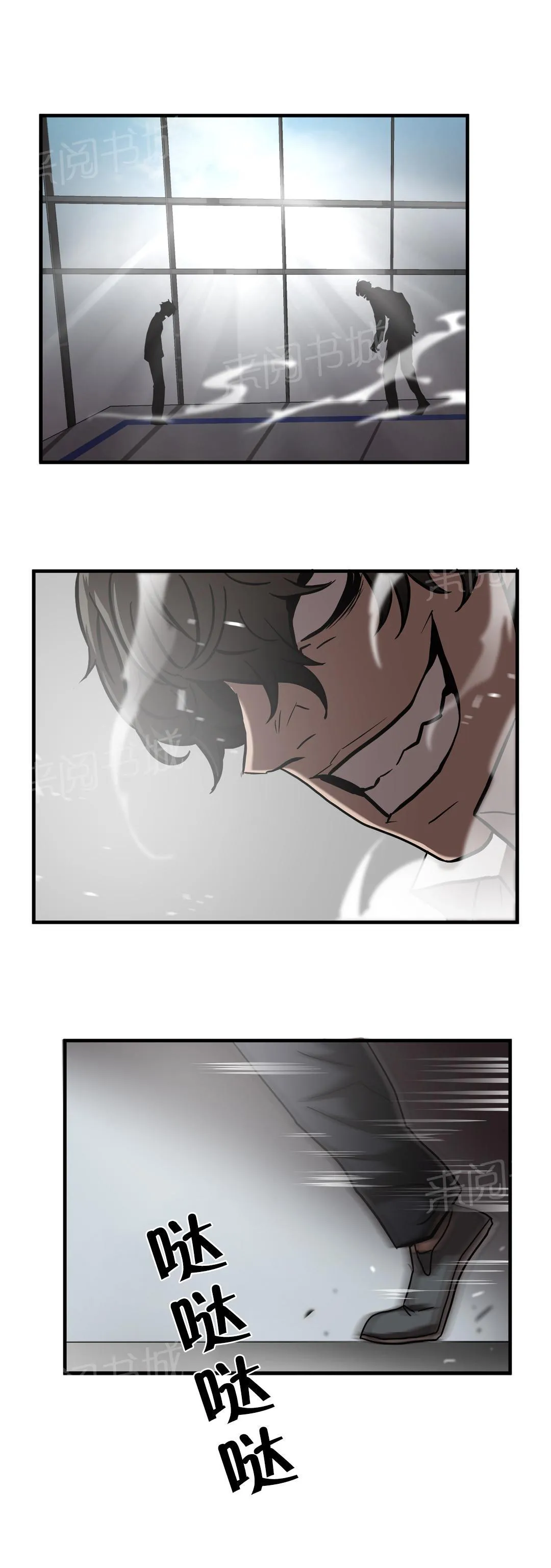 狂徒法则漫画漫画,第31话5图