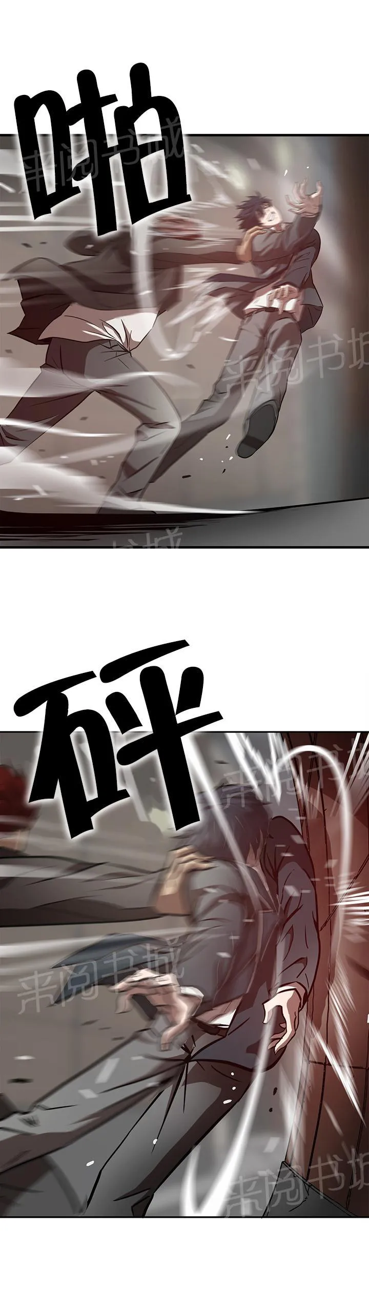 狂徒法则漫画漫画,第15话2图