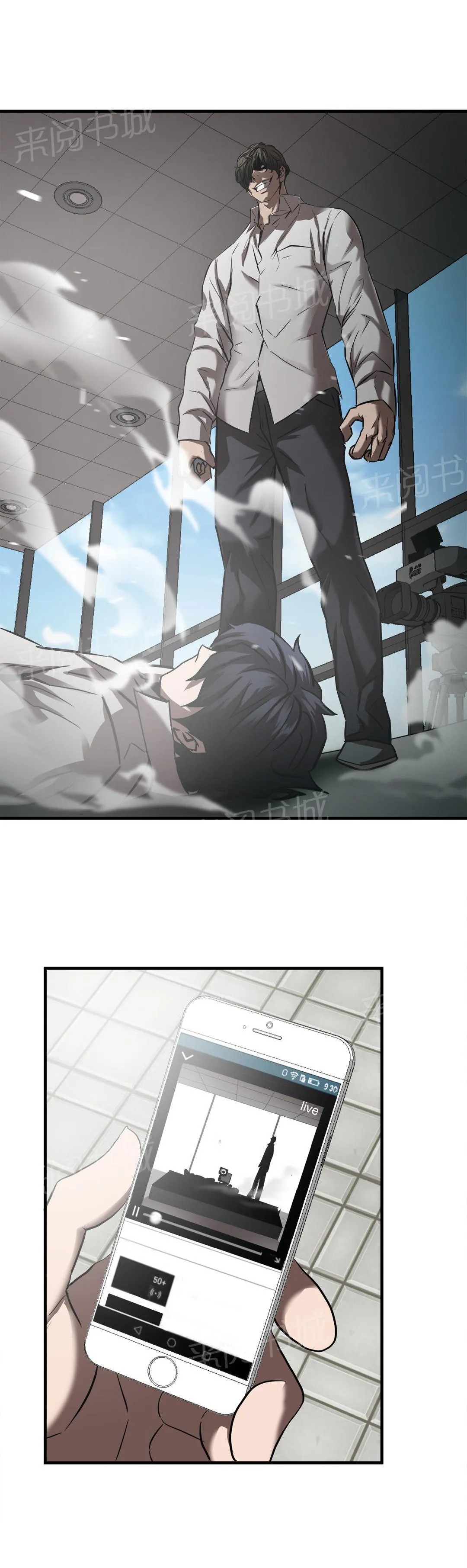 狂徒法则漫画漫画,第30话12图
