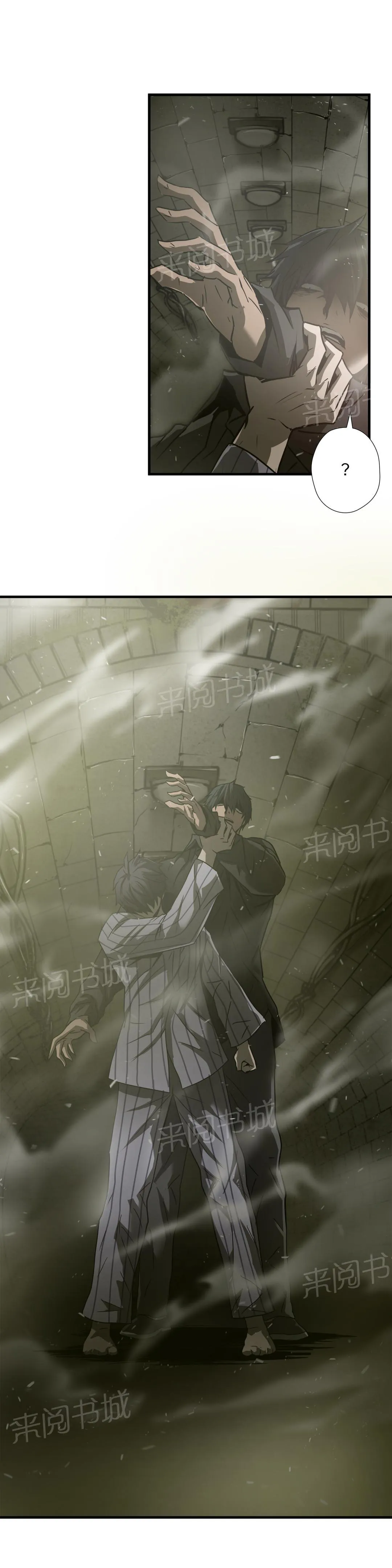 狂徒法则漫画漫画,第39话4图