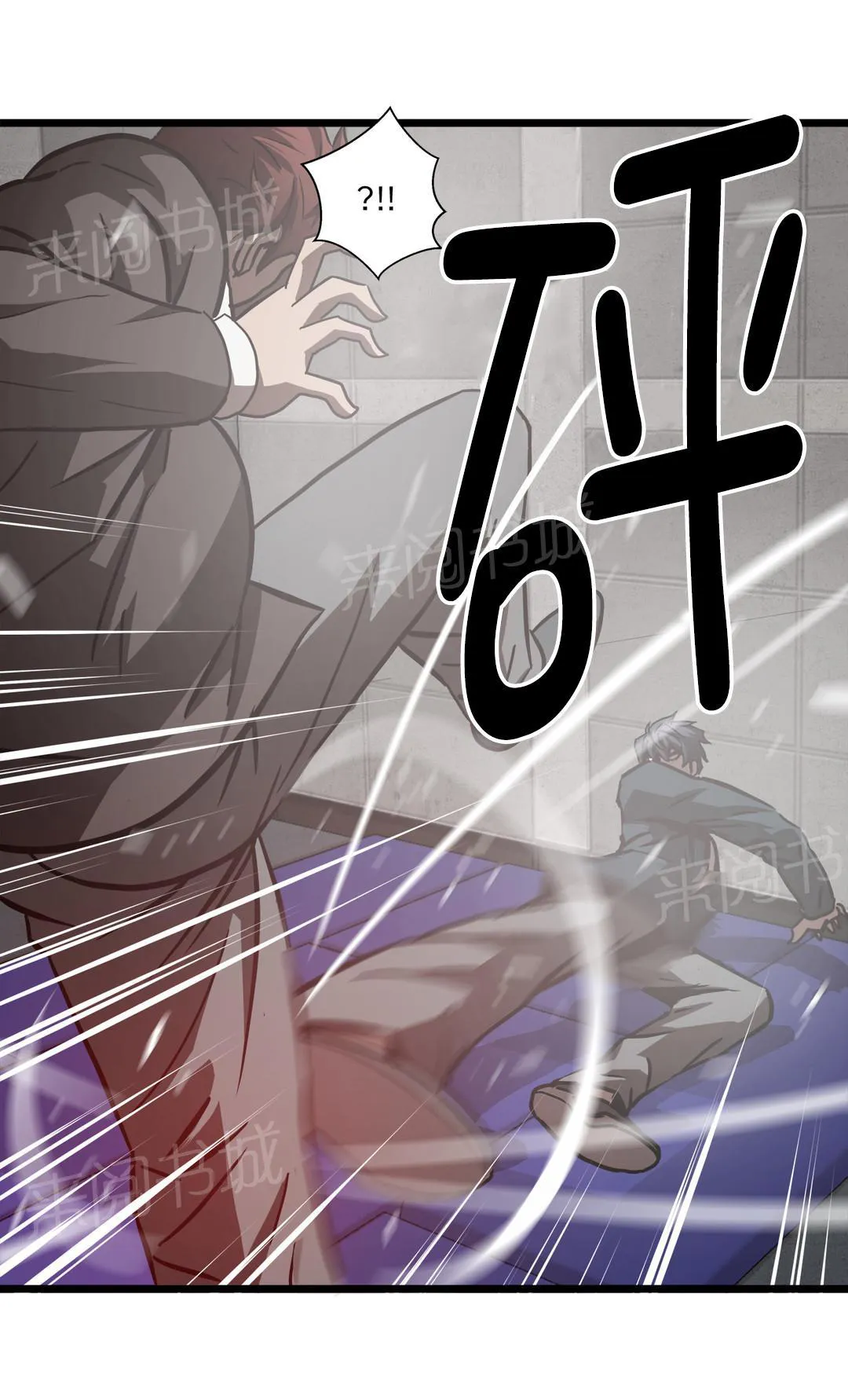 狂徒法则漫画漫画,第20话19图