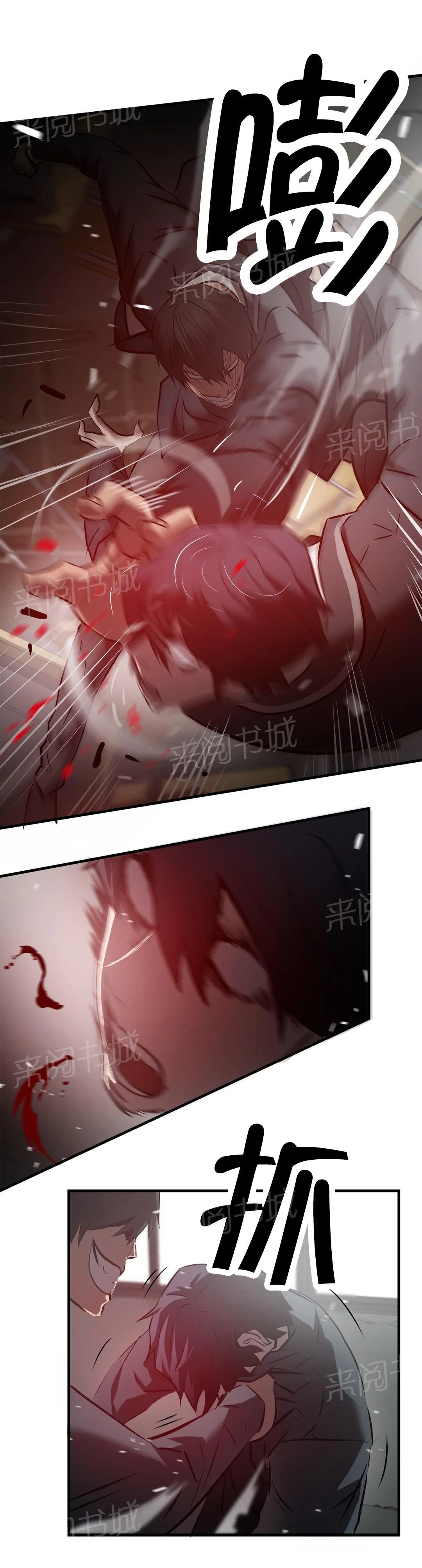 狂徒法则漫画漫画,第64话10图