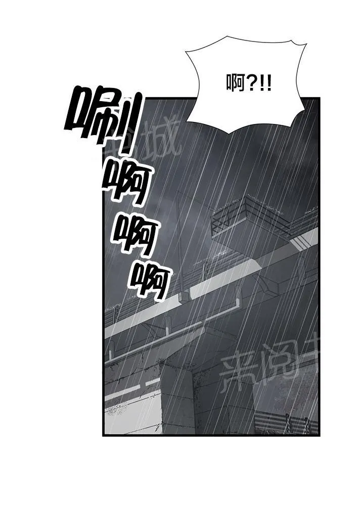 狂徒法则漫画漫画,第59话17图