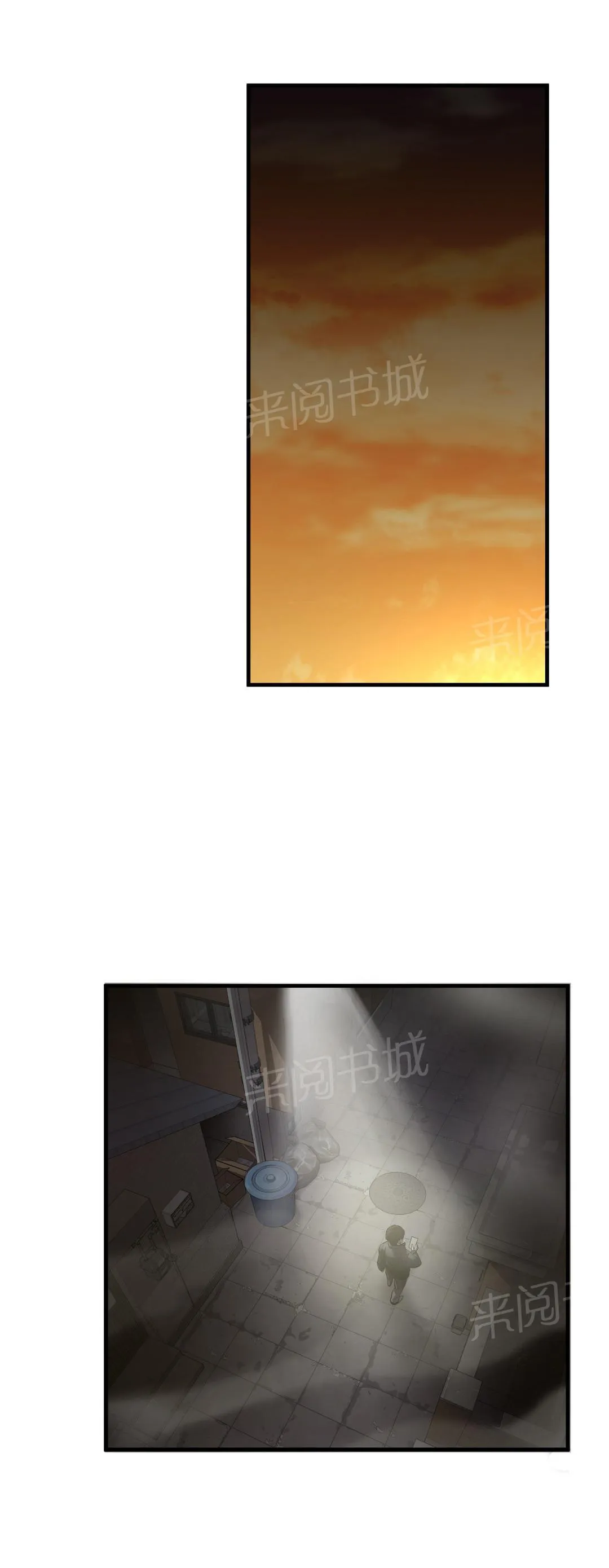 狂徒法则漫画漫画,第34话16图