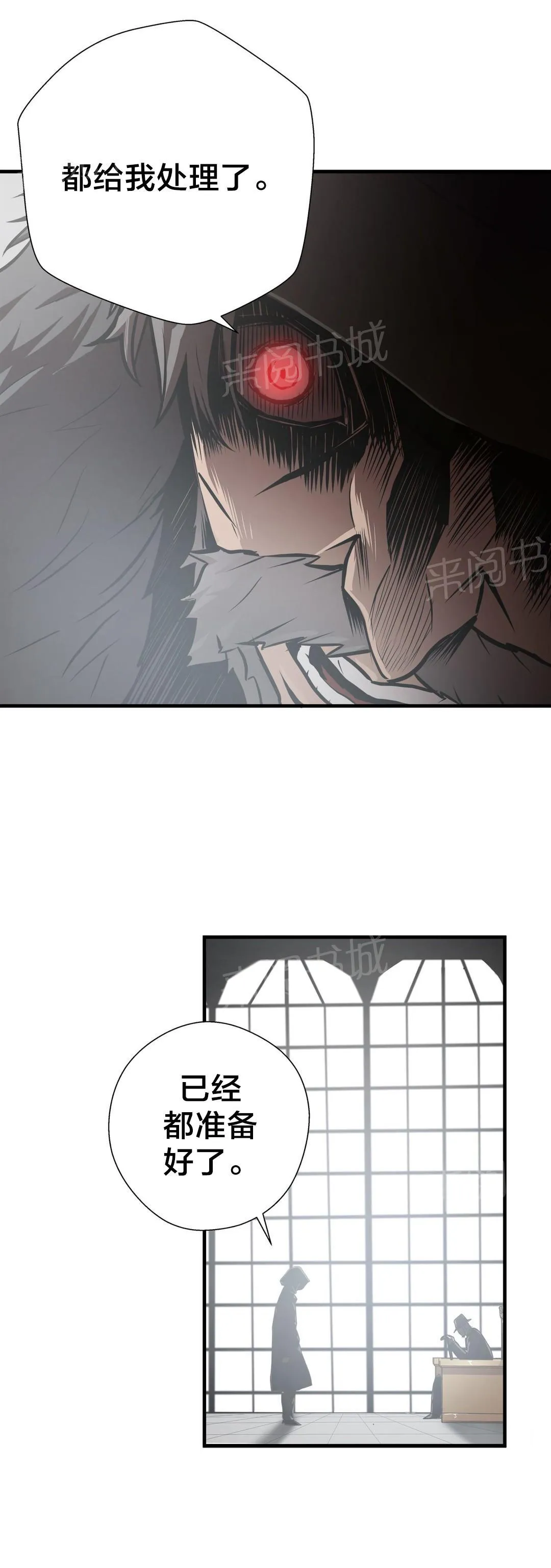 狂徒法则漫画免费完整版漫画,第62话12图