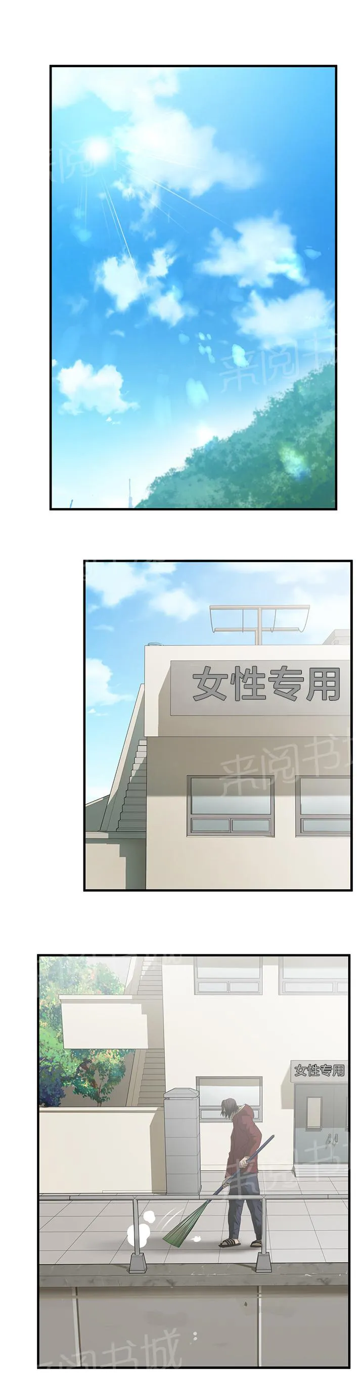 狂徒法则漫画免费观看下拉式漫画星球动漫漫画,第49话15图