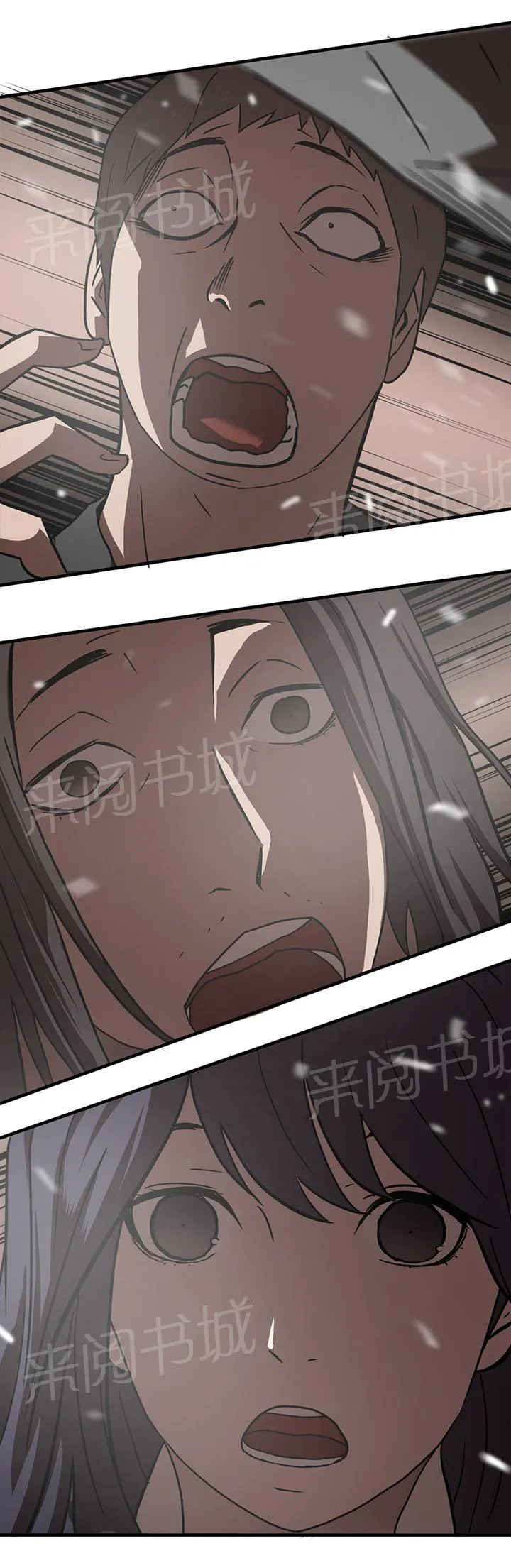 狂徒法则漫画漫画,第19话20图