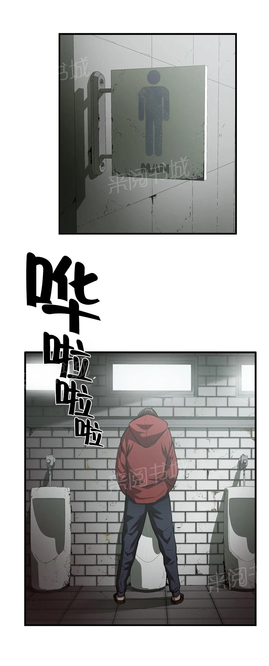 狂徒漫画漫画,第61话12图