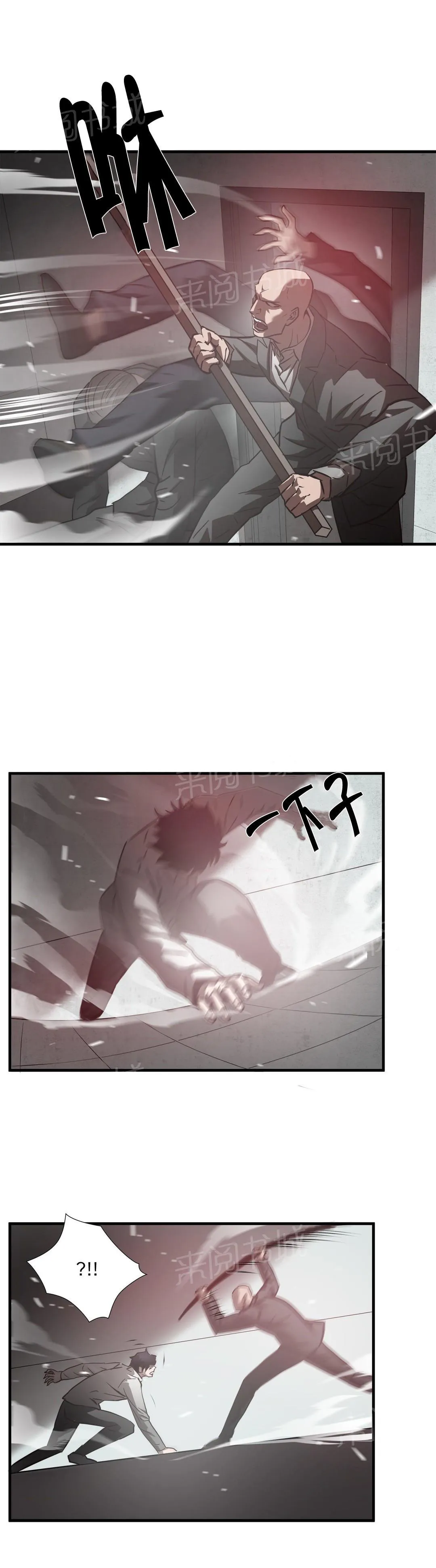 狂徒法则漫画漫画,第24话4图