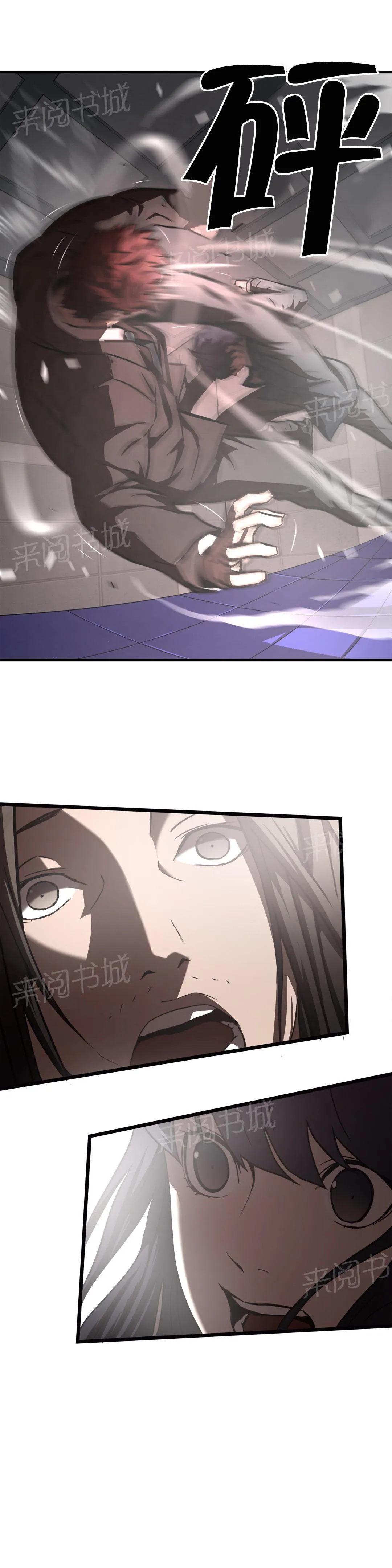 狂徒法则漫画漫画,第21话3图