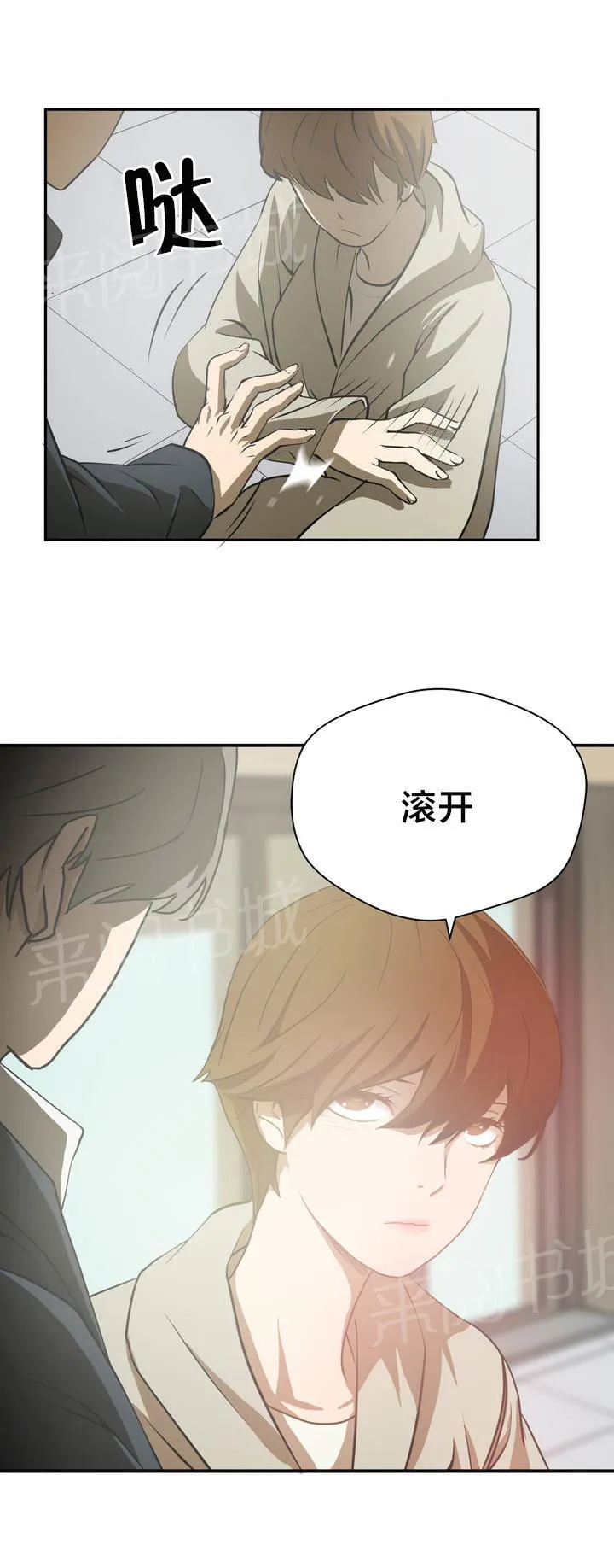 狂徒法则漫画漫画,第13话21图