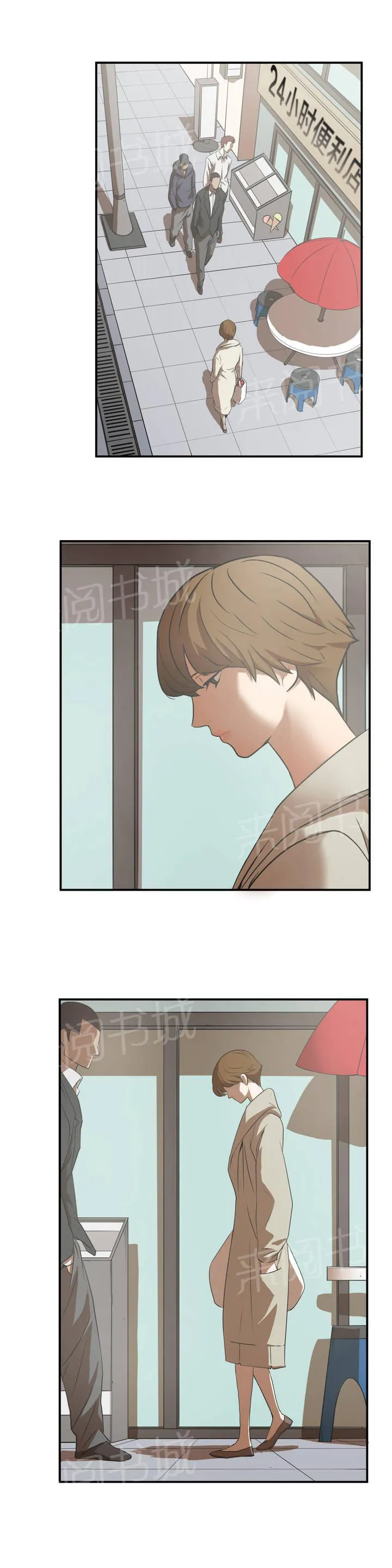 狂徒法则漫画漫画,第13话13图