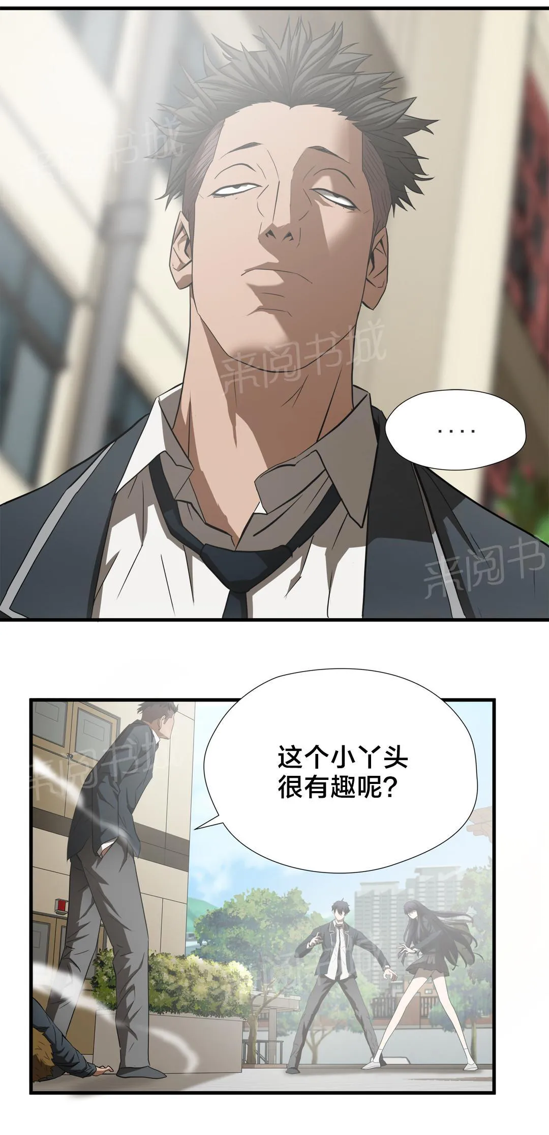 狂徒法则漫画漫画,第46话10图