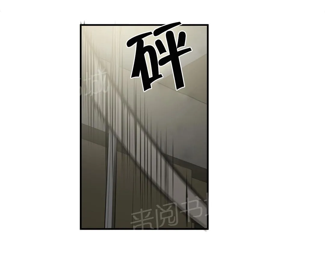 狂徒法则漫画免费观看下拉式漫画星球动漫漫画,第48话29图
