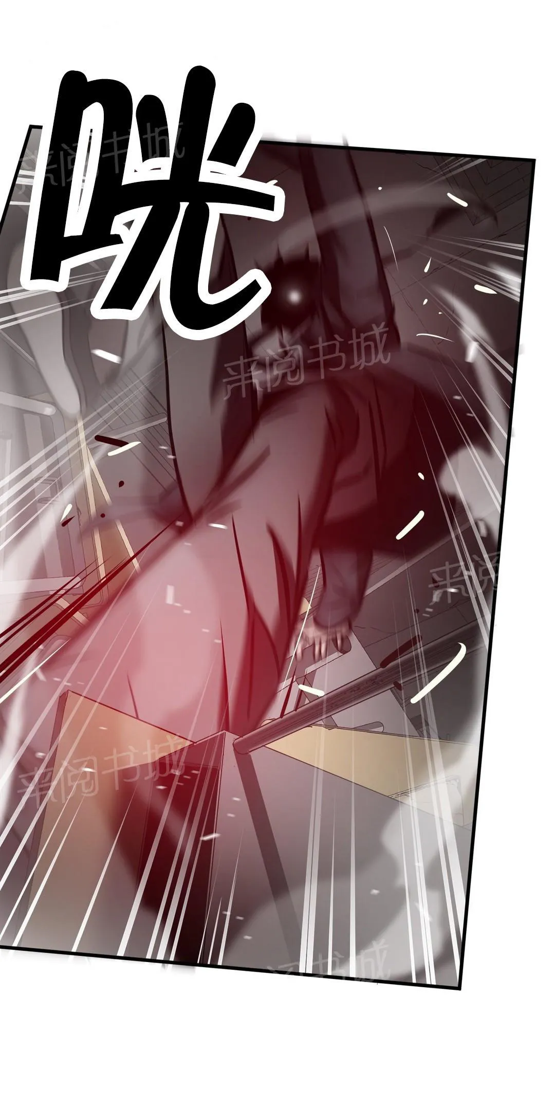 狂徒法则漫画漫画,第64话8图