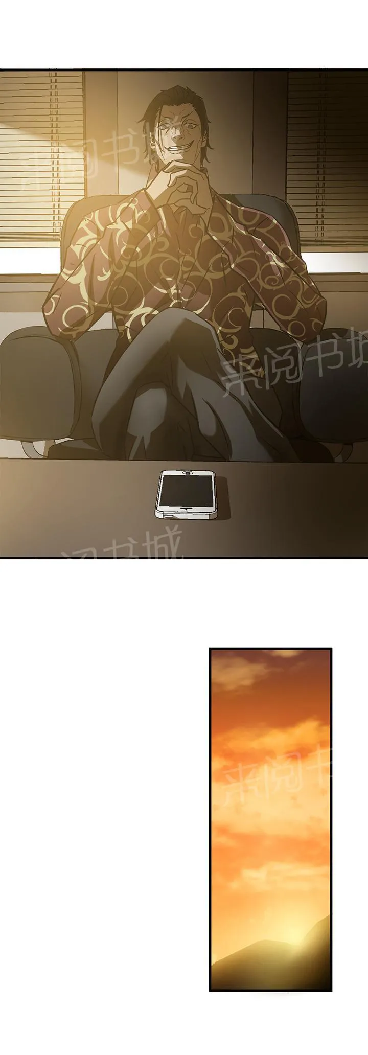 狂徒法则漫画漫画,第33话12图