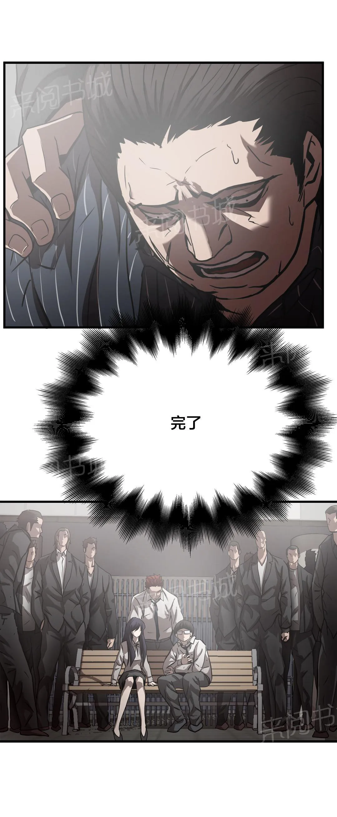 狂徒法则漫画漫画,第31话4图