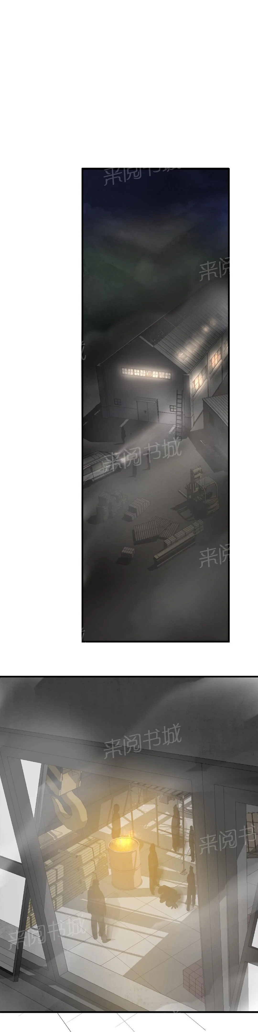 狂徒法则漫画漫画,第24话15图