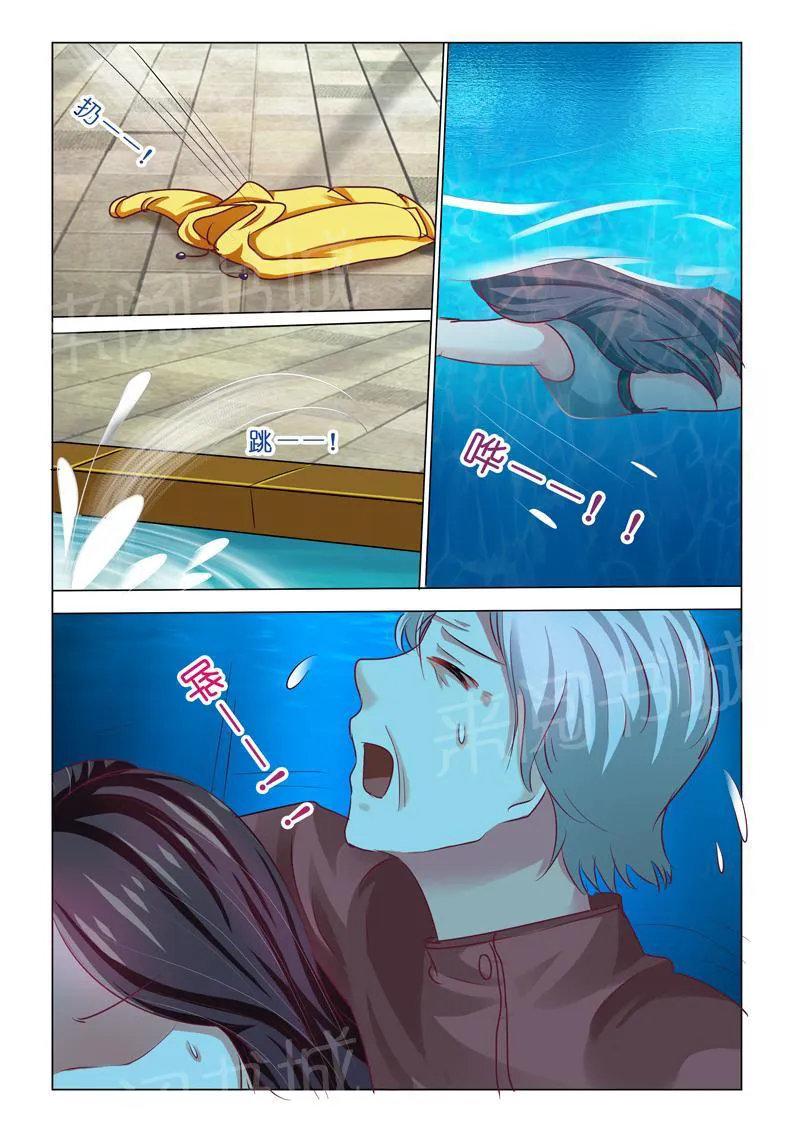 豪门小老婆漫画六漫画,第62话10图