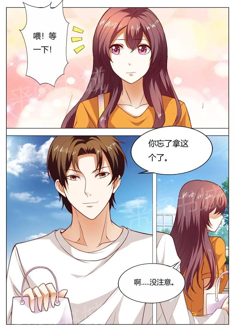豪门小老婆漫画全集免费观看漫画,第149话8图