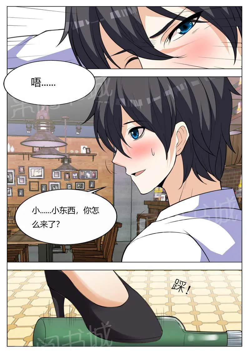豪门小老婆漫画全集免费观看漫画,第155话3图