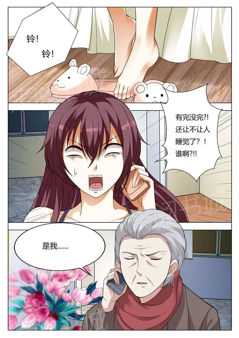 豪门小老婆漫画完整漫画,第159话4图