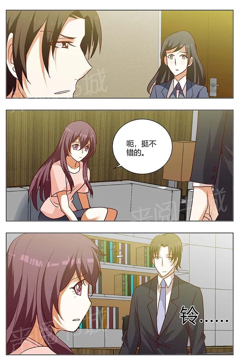 豪门小老婆漫画免费观看全集漫画,第163话3图