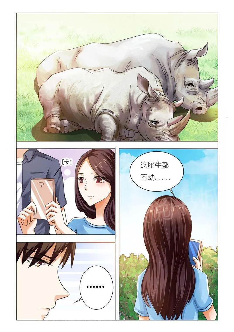 豪门小老婆漫画免费观看全集漫画,第93话8图