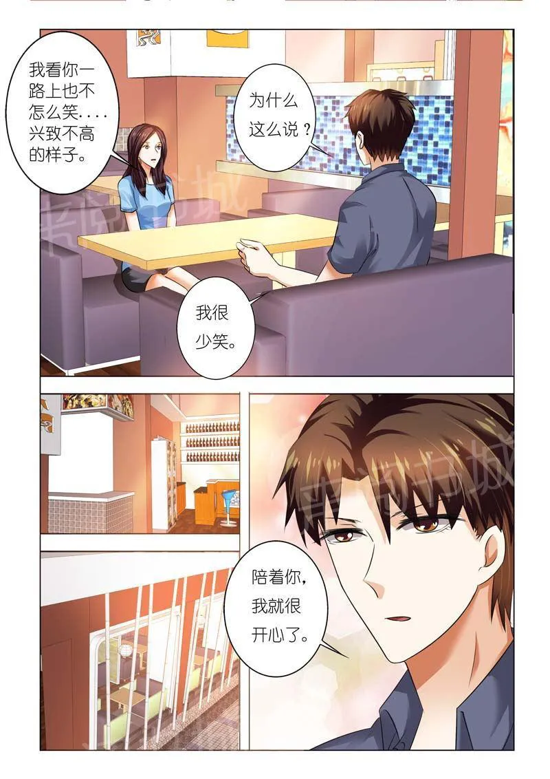 豪门小老婆漫画免费观看全集漫画,第93话10图