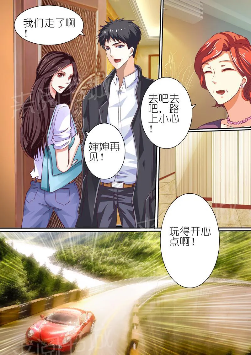 豪门小老婆漫画全集免费观看漫画,第40话5图