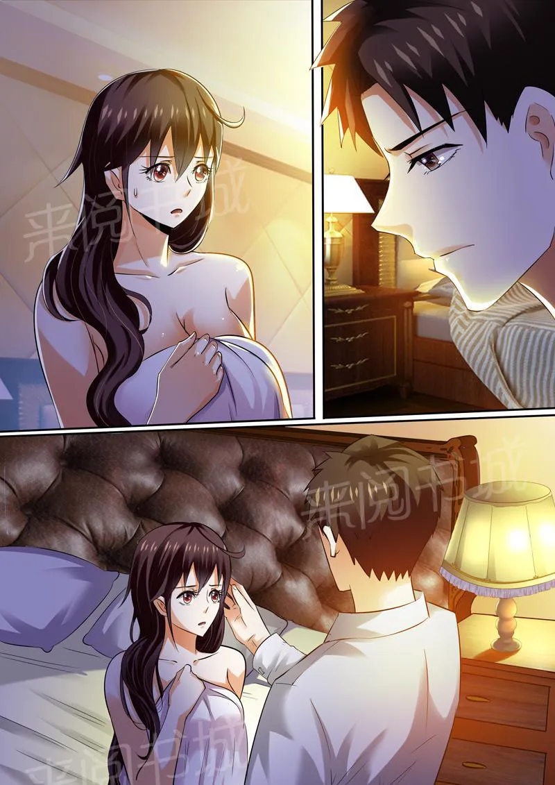 豪门小老婆漫画完整漫画,第9话3图