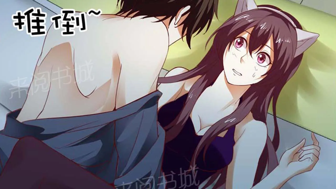 豪门小老婆漫画完整漫画,第147话9图