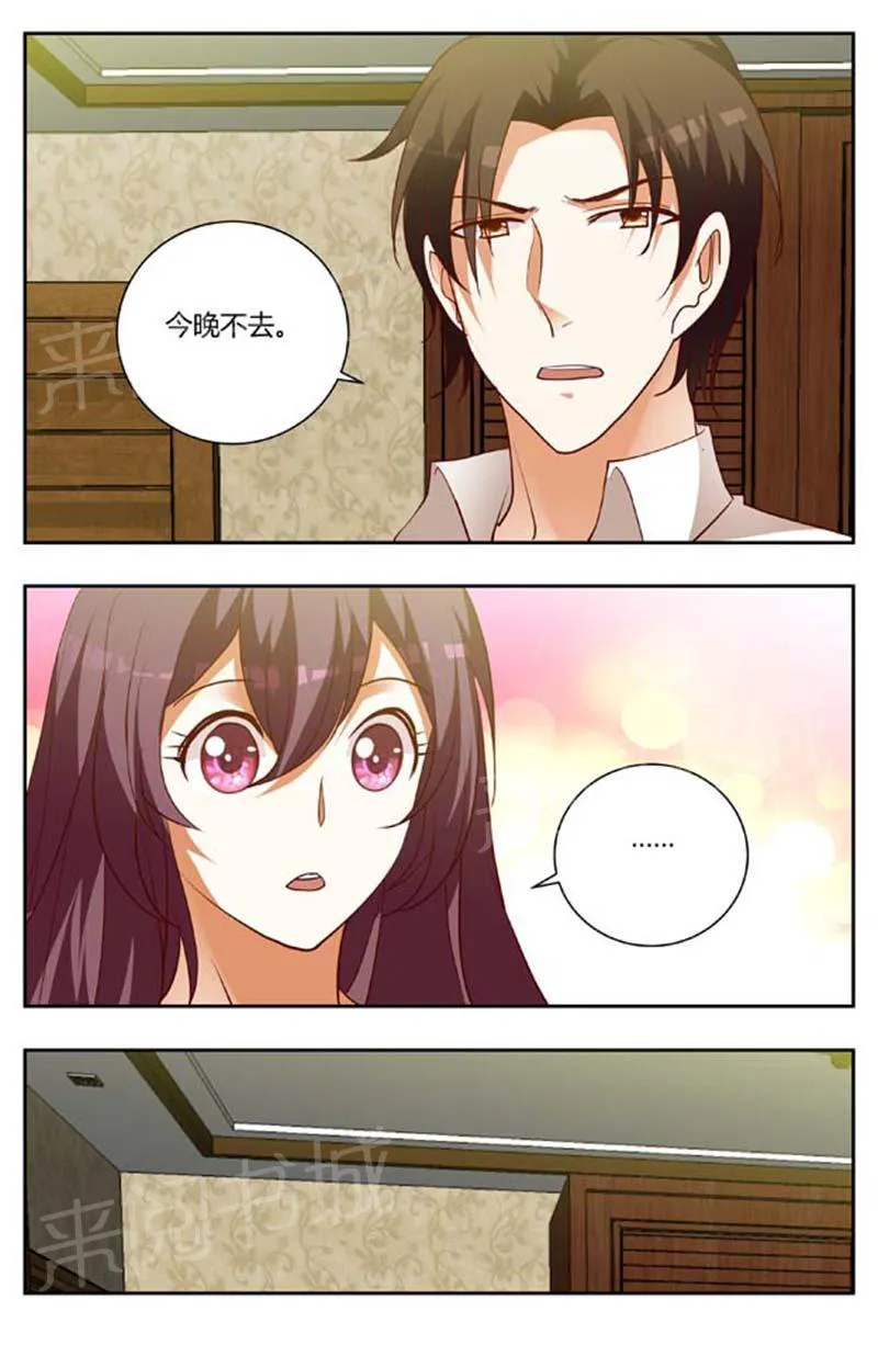 豪门小老婆漫画全集免费观看漫画,第162话2图
