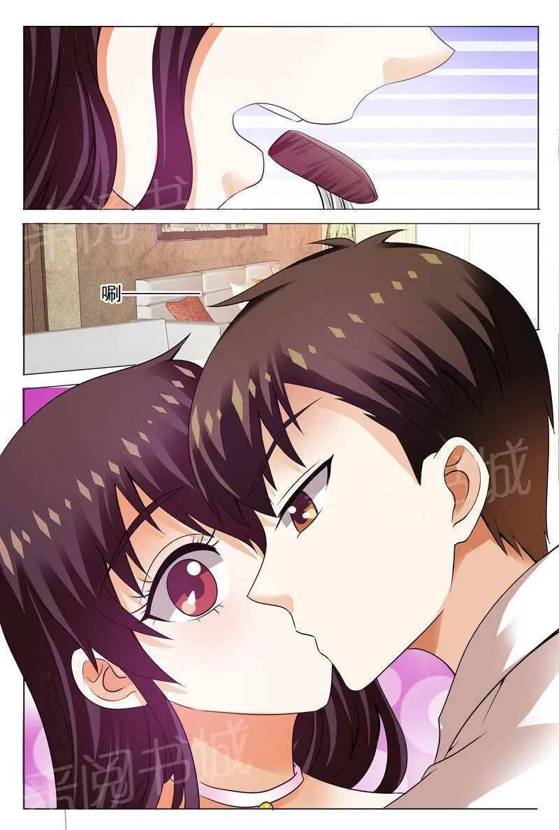 豪门小老婆漫画全集免费观看漫画,第113话10图