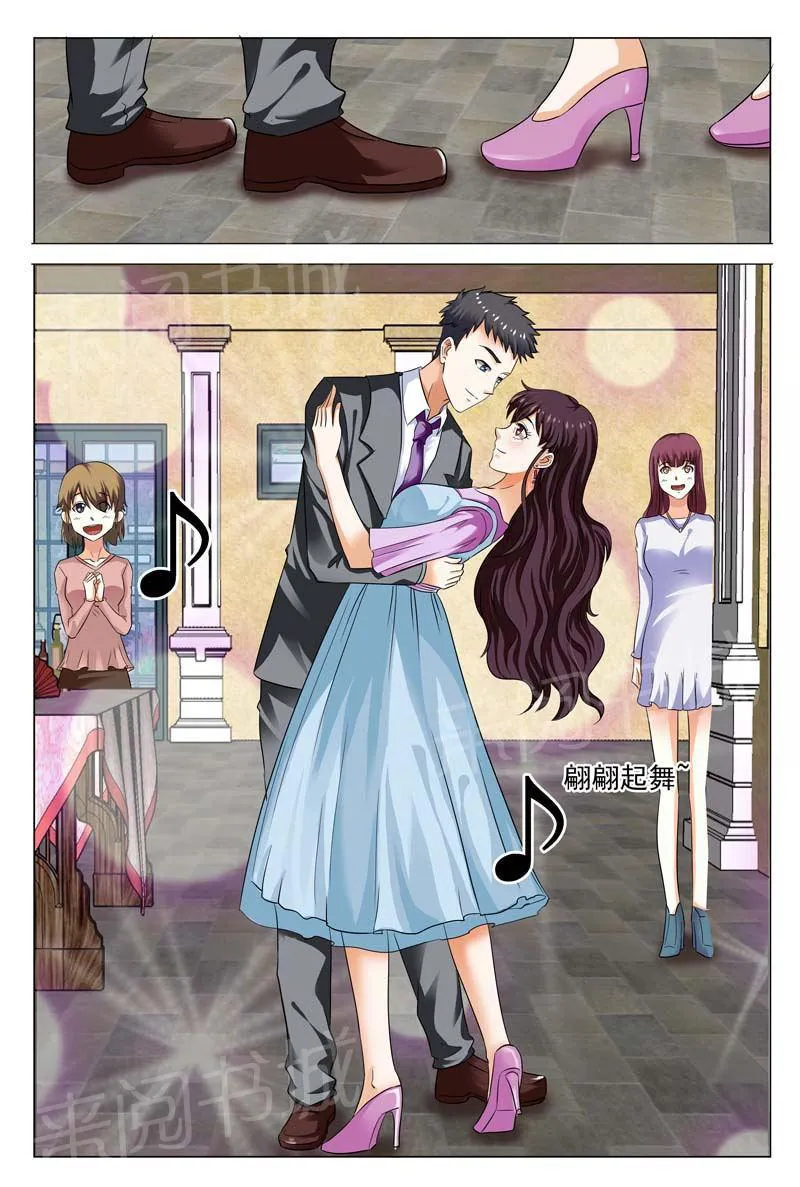 豪门小老婆漫画全集免费观看漫画,第100话7图
