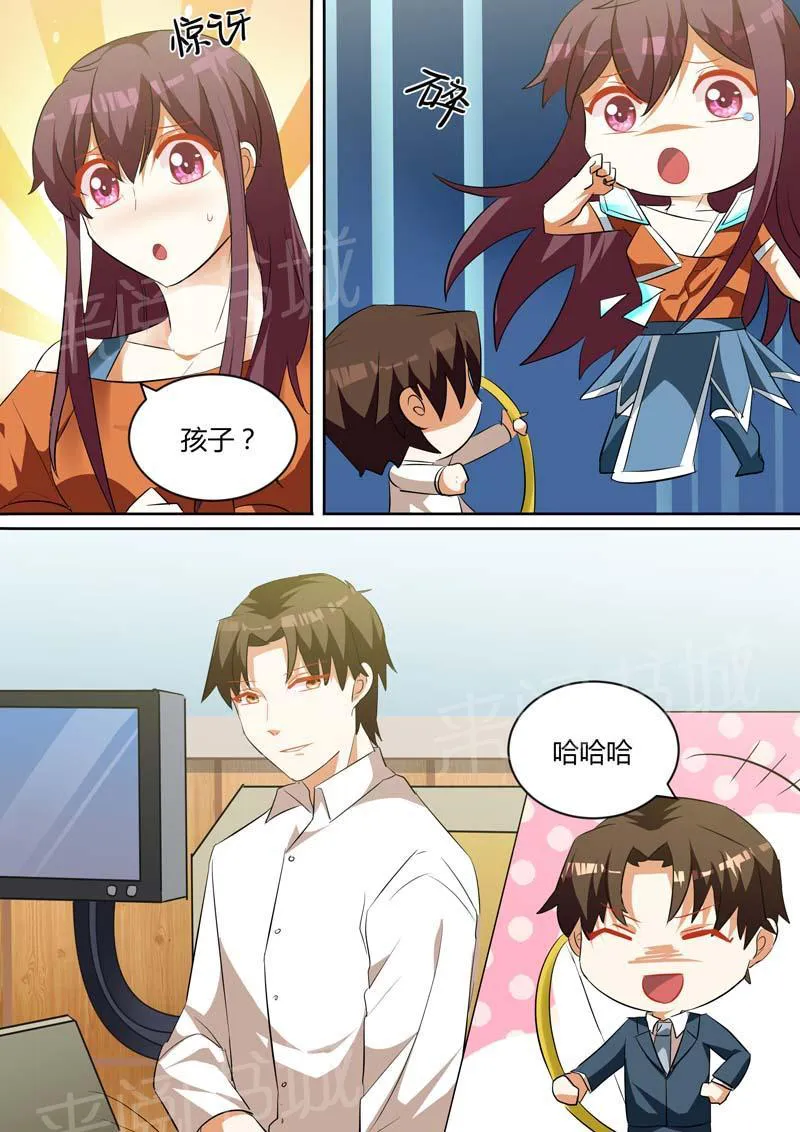 豪门小老婆漫画漫画,第140话2图