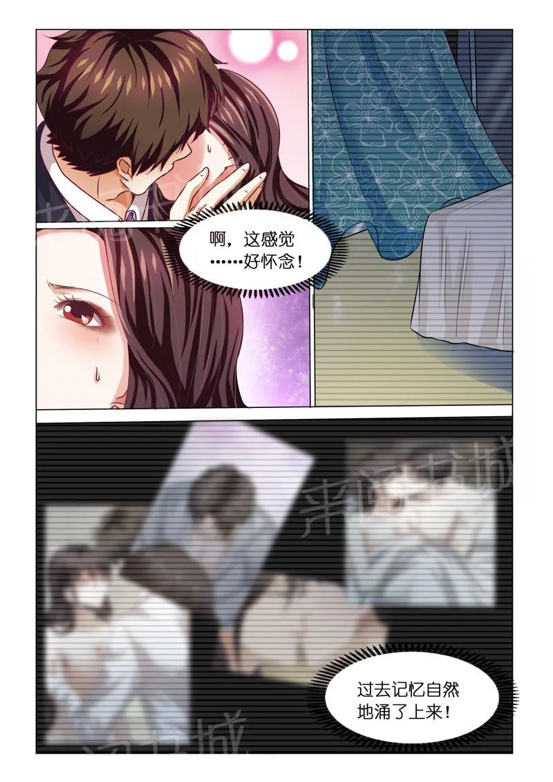 豪门小老婆漫画六漫画,第62话2图