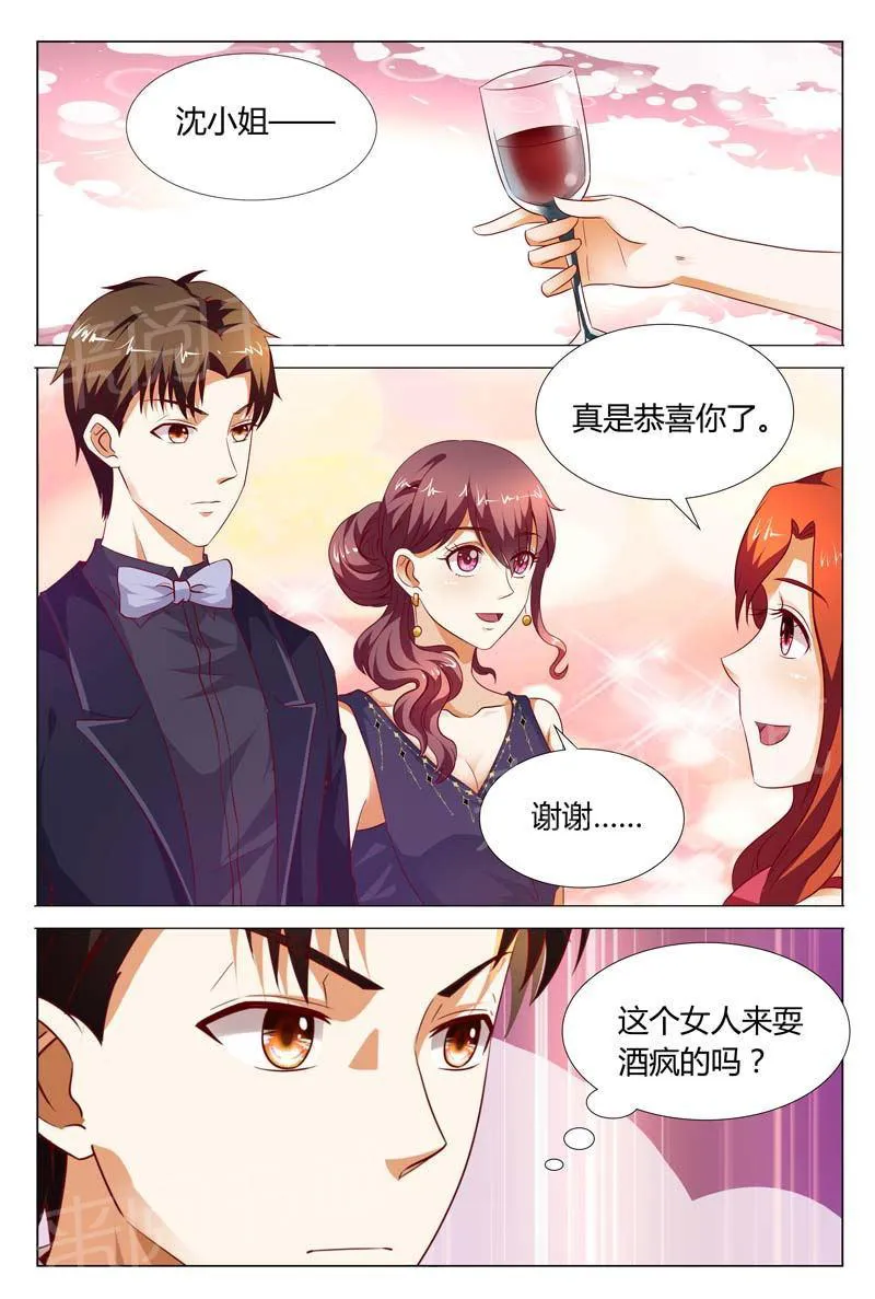 豪门小老婆漫画漫画,第121话8图