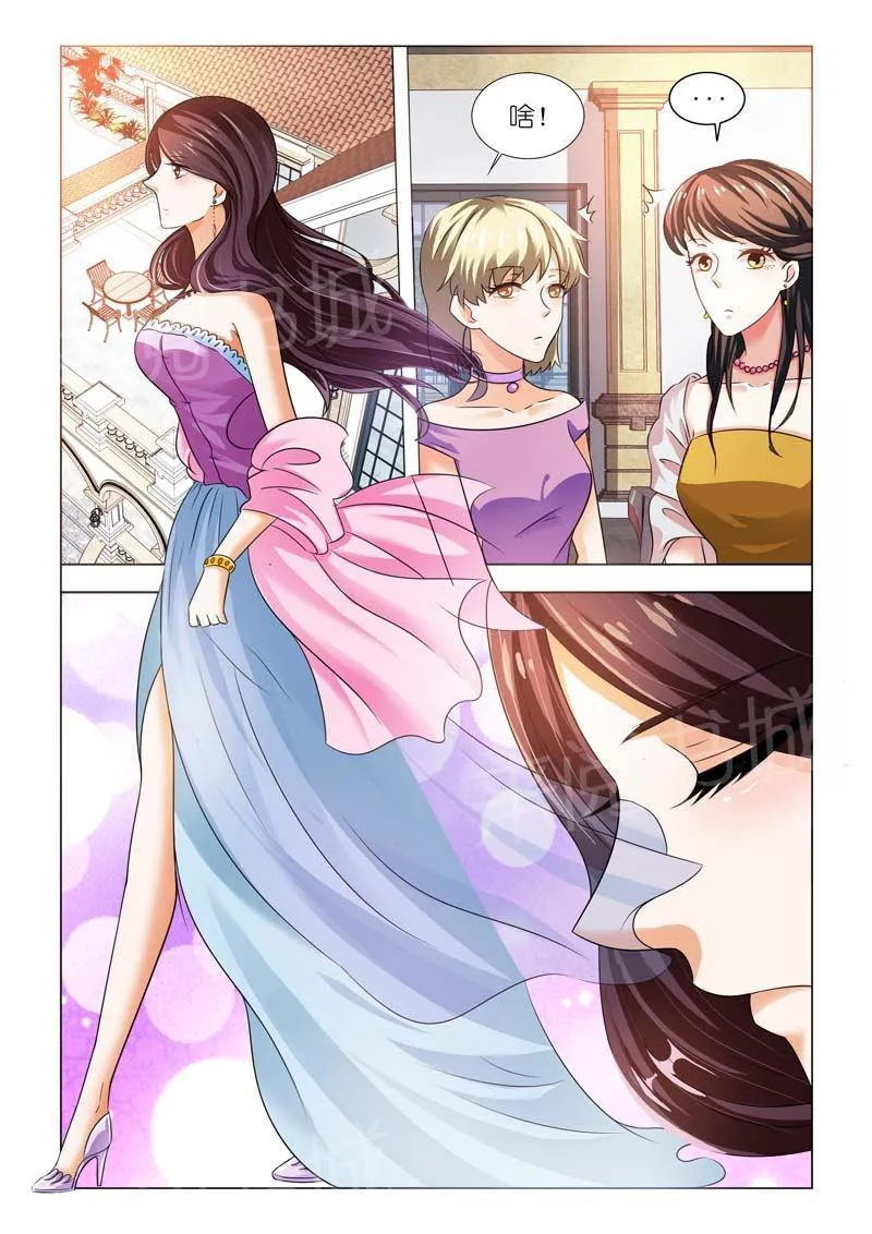豪门小老婆漫画六漫画,第95话3图