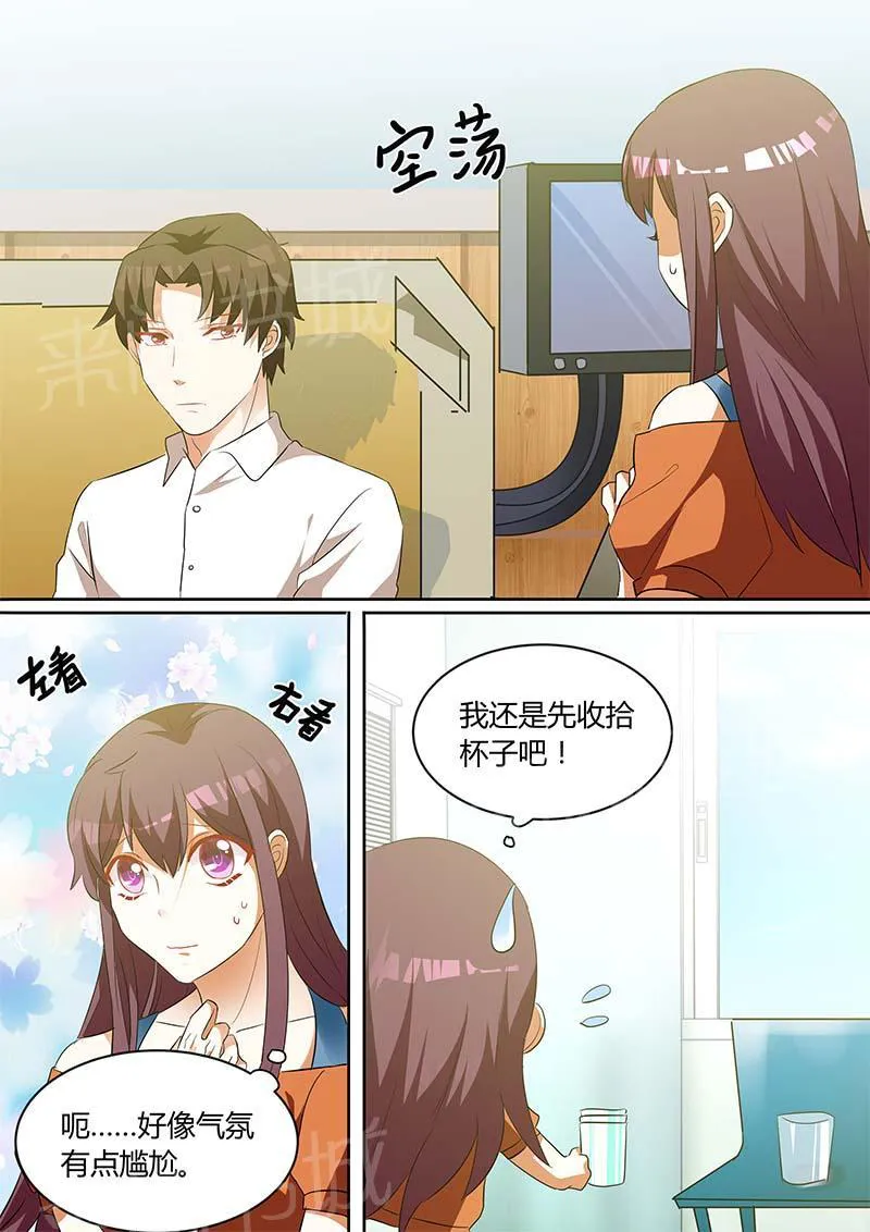豪门小老婆漫画全集免费观看漫画,第139话2图